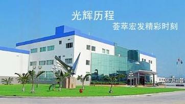 宏發(fā)電聲（一期、二期）工程